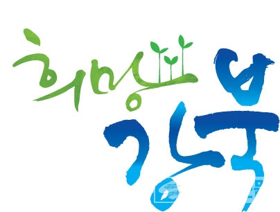 강북구, 다중이용 시설 ‘실내 공기질’ 실태 점검... 우수시설 인증제 등 운영