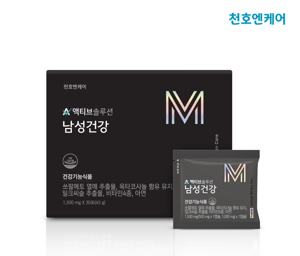 천호엔케어 '액티브솔루션 남성건강' 출시