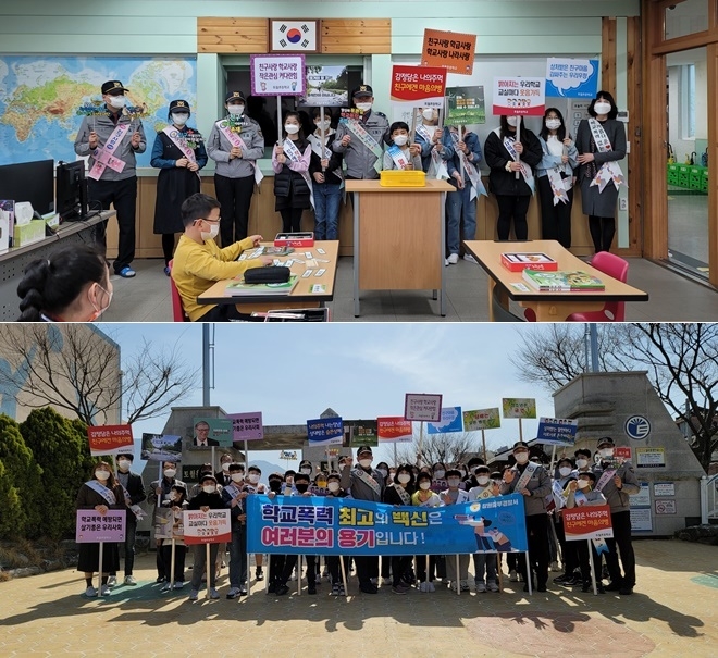 (사진제공=창원중부경찰서)