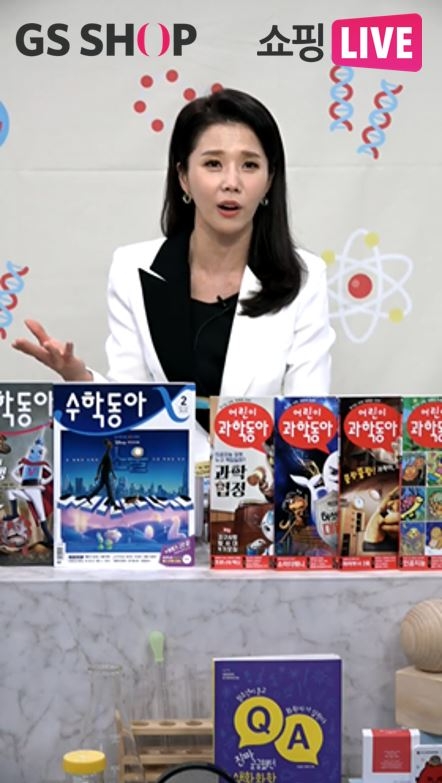 GS샵 ‘하이! 키즈존’ 론칭