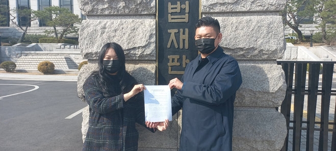 부의 성을 따르도록 한 민법 제781조 제1항이 양성평등을 명하고 있는 헌법 제36조 제1항에 위배된다는 내용의 헌법소원심판청구를 한 이설아·장동현 부부.