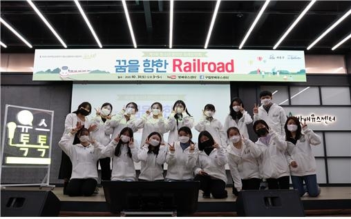 유스톡톡 프로그램 참가자(사진=서초구)