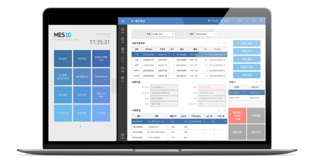 더존비즈온, 스마트공장 구축 솔루션 ‘MES 10’ 출시