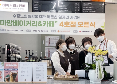 지역난방공사, 지역 어르신 일자리 창출 박차