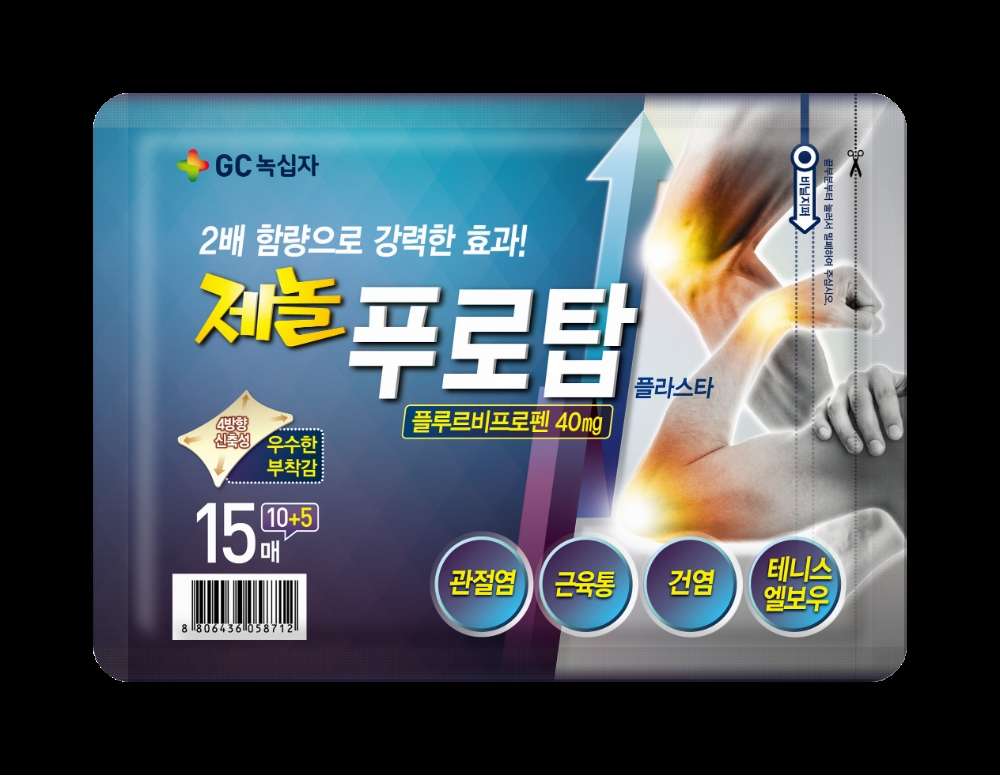 GC녹십자 ‘제놀 푸로탑 플라스타’ 출시