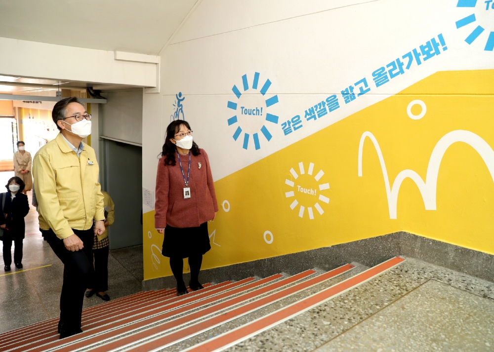 건강증진학교 디자인(사진=금천구)