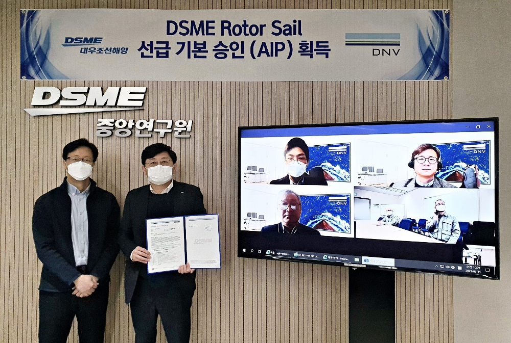 대우조선해양 R&D센터에서 중앙연구원장 최동규 전무 (오른쪽) 등 관계자들이 참석한 가운데 화상으로 ‘로터 세일 시스템’에 대한 인증식을 가졌다.(사진=대우조선해양)