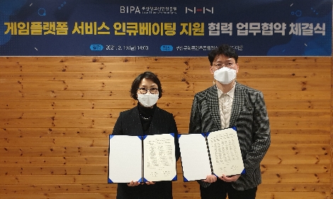 지난 19일, NHN과 부산정보산업진흥원이 '게임 분야 스타트업 인큐베이팅 지원'을 위한 업무협약식을 진행했다. (좌부터) 부산정보산업진흥원 이인숙 원장, NHN 이동수 게임플랫폼사업센터장. 사진=NHN