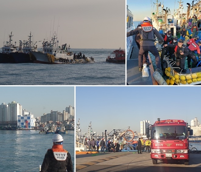 침수선박과 선박을 구조하고 예인하고 있다. (사진제공=울산해양경찰서)
