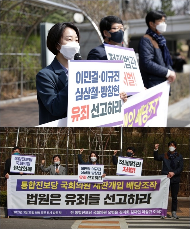 김재연 진보당 상임대표가 발언을 하고 있다. (사진제공=진보당)