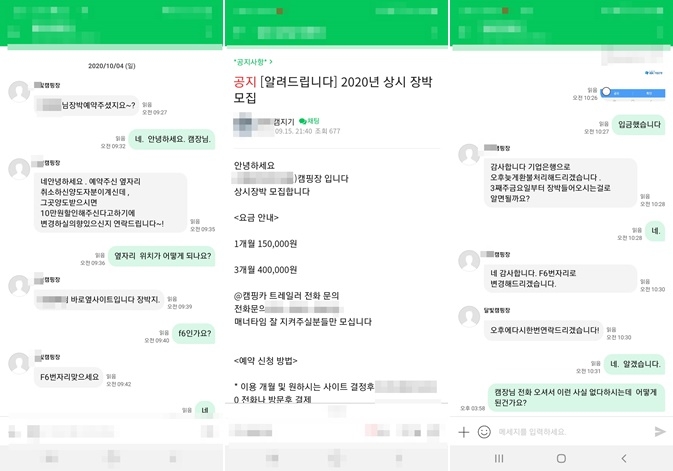 (사진제공=부산경찰청)