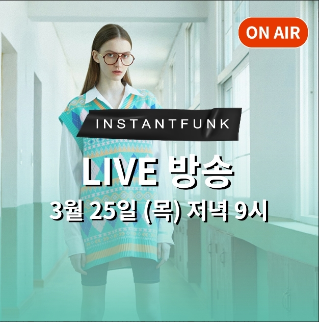 HAN컬렉션X인스턴트펑크 LIVE방송.(사진=롯데관광개발)