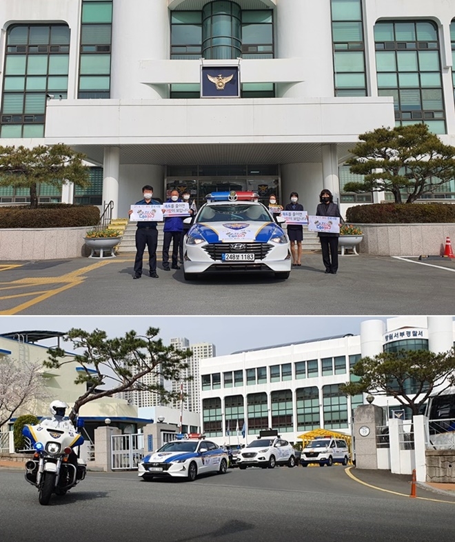 (사진제공=창원서부경찰서)