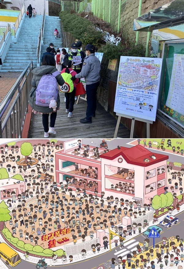 (사진제공=부산경찰청)