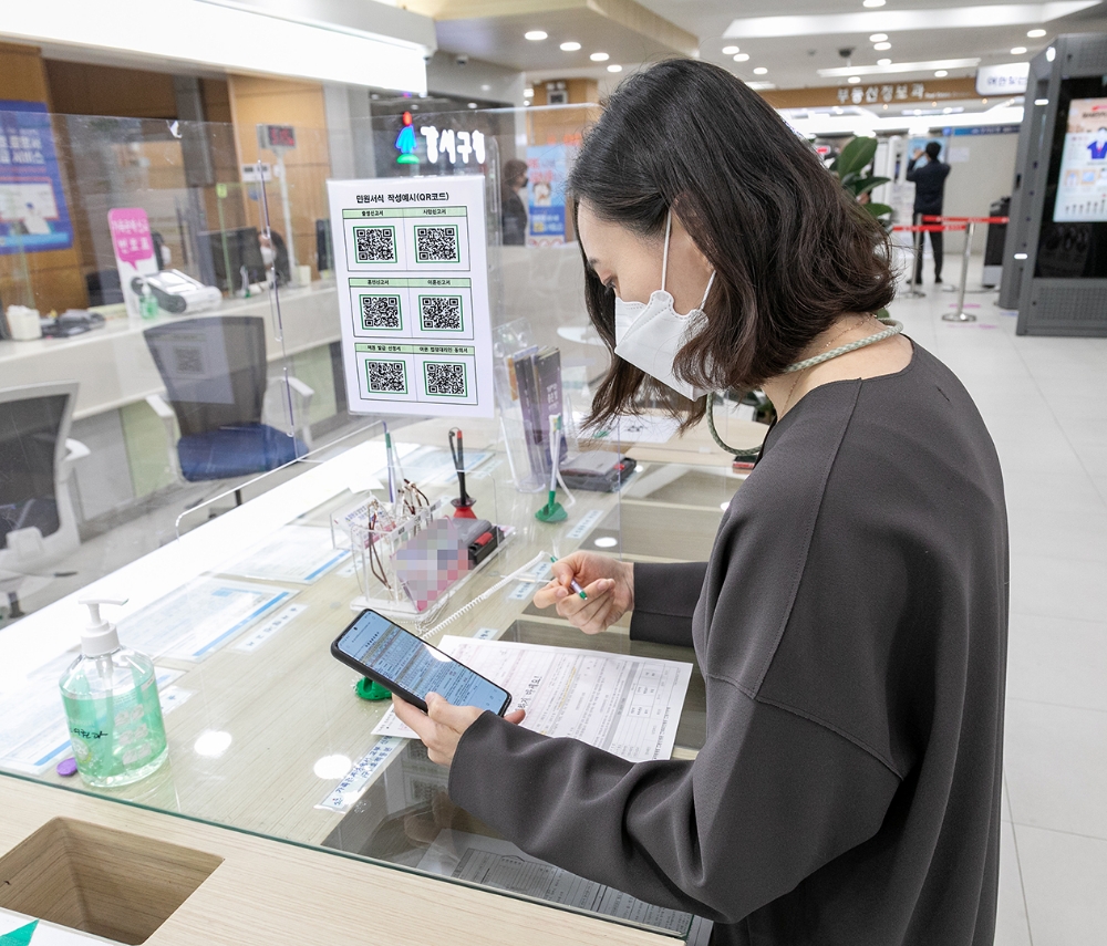 강서구, QR코드 활용 민원 작성 ‘쉽게’