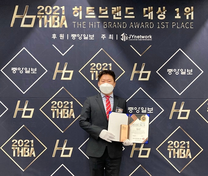 포블게이트, 2021 히트브랜드 가상자산 부문 대상 수상