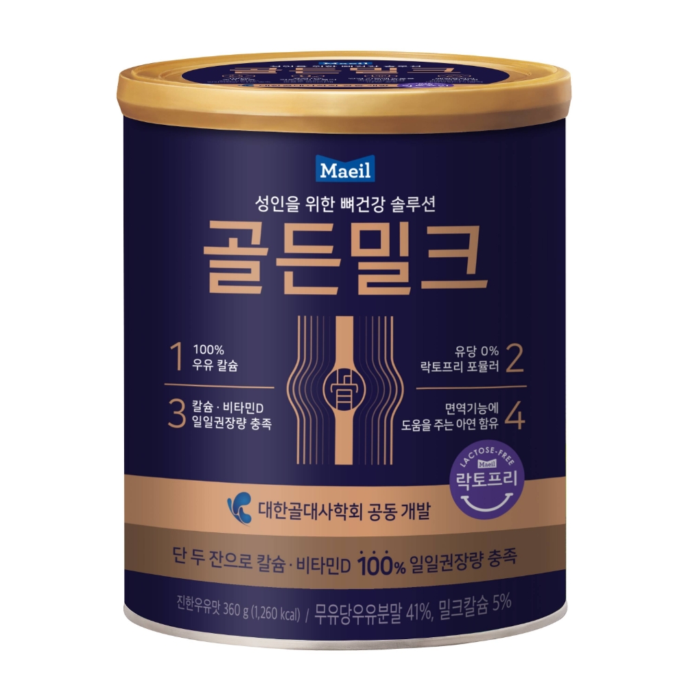 매일유업 ‘골(骨)든밀크’ 출시