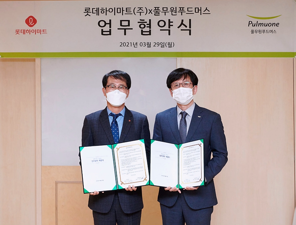 풀무원푸드머스, 롯데하이마트와 어린이집 전문 방역 서비스 제공 MOU 체결