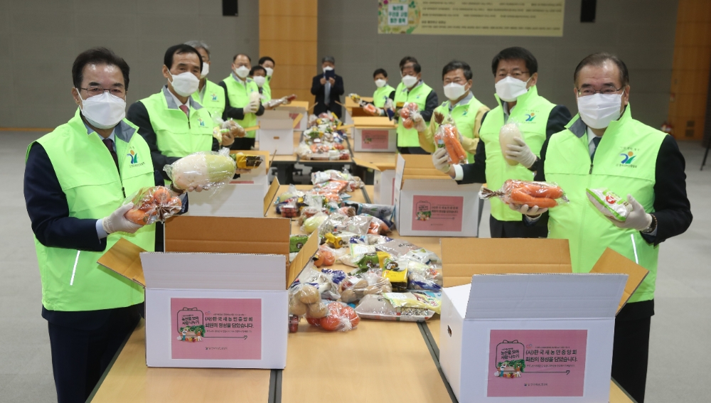 농협-새농민회, '농산물 꾸러미 나눔운동' 발대식 개최