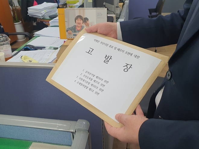 (사진제공=김영춘 후보 캠프)