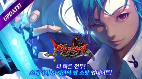 게임빌 '크리티카: 천상의 기사단', ‘소탕’ 기능 추가 업데이트 실시