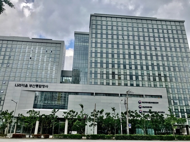 부산식약청에 입주한 나라키움 부산통합청사.(사진제공=부산식약청)