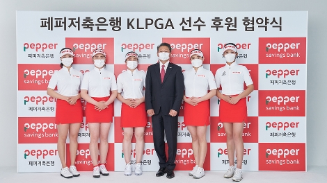 KLPGA 선수 5인과 장매튜 대표가 후원 협약식을 기념하여 사진 촬영을 하고 있다. 왼쪽부터 금나은 선수, 강예린 선수, 지수진 선수, 페퍼저축은행 장매튜 대표, 유수연 선수, 박서현 선수. 사진=페퍼저축은행