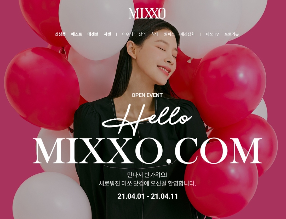 이랜드 미쏘, ‘미쏘닷컴’ 그랜드 오픈