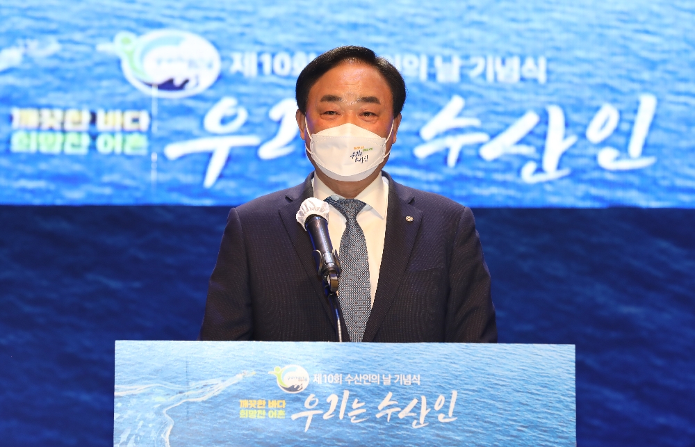 임준택 한국수산산업총연합회장이 1일 포항시청 대잠홀에서 제10회 '수산인의 날'을 맞아 기념사를 하고 있다.(사진=한국수산산업총연합회)