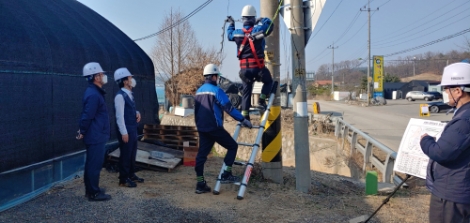 한전KDN, 해빙기 대비 안전시설 화재설비 점검 및 안전관리 지도
