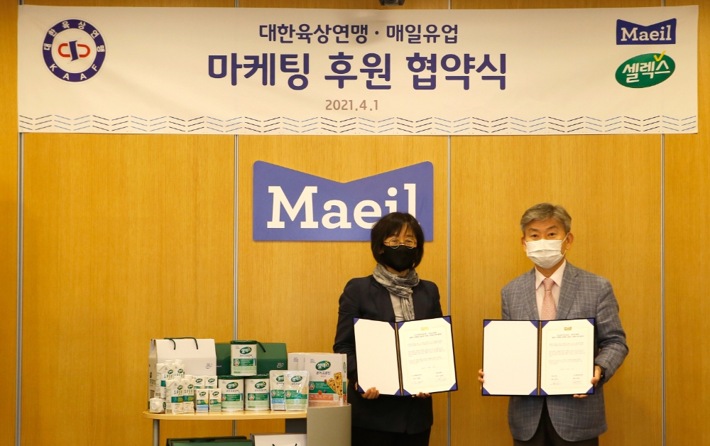 매일유업, 대한육상연맹과 셀렉스 제품 후원 협약 체결