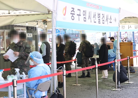 국내 신종 코로나바이러스 감염증(코로나19) 신규 확진자 수가 이틀 연속 500명대를 기록한 1일 오전 서울역광장에 마련된 임시선별진료소에서 시민들이 검사를 받기 위해 기다리고 있다. 사진=연합뉴스