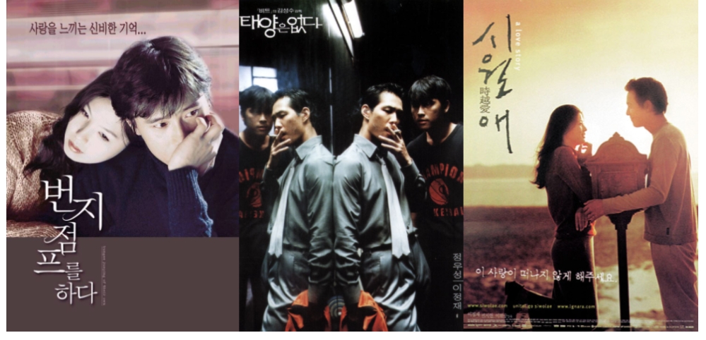 CGV, 4월 시그니처K 컬렉션으로 ‘번지점프를 하다’ 등 3편 상영
