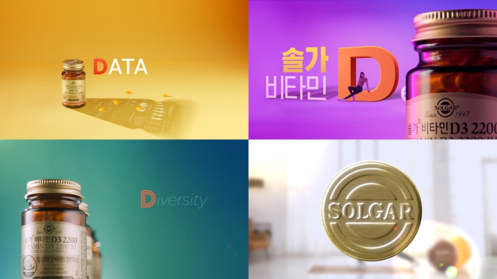 한국솔가, 스테파니 리와 함께한 TVC 공개
