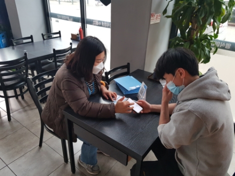 조폐공사, 18개 지자체서 '지역상품권 서포터즈' 운영