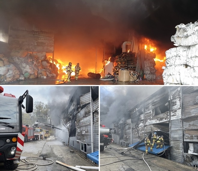 6년전 같은 장소에서 발생한 화재.(사진제공=온산소방서)