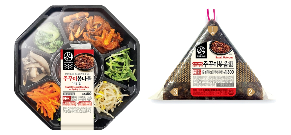 이마트24 ‘주꾸미 봄나물 비빔밥’ 출시