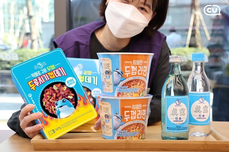 CU 두꺼비 홈술상’ 출시