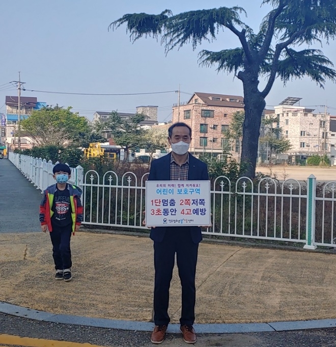 전주청소년꿈키움센터 정태권 센터장이 전주덕진초등학교 주변에서 어린이 교통안전 릴레이 챌린지에 동참하고 있다.(사진제공=전주청소년꿈키움센터)