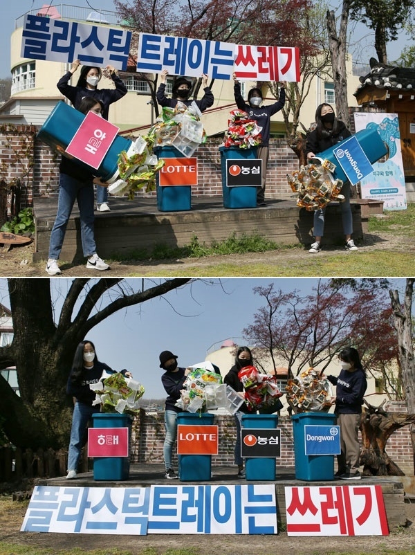 (사진제공=환경운동연합)