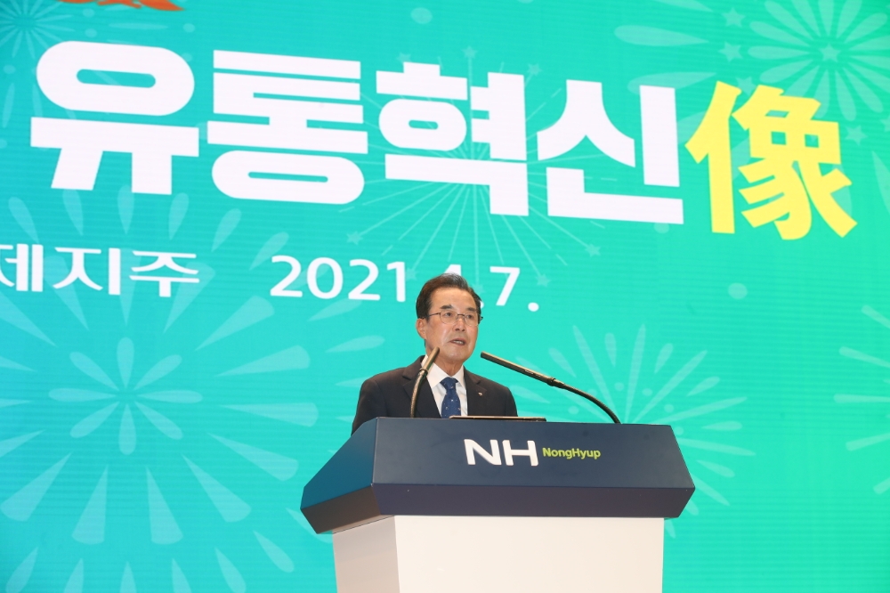 농협경제지주,'함께하는 유통혁신상(像)'시상