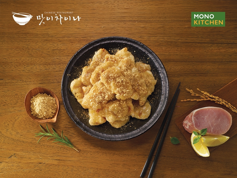 모노키친 ‘인절미 안심 꿔바로우’ GS홈쇼핑 론칭
