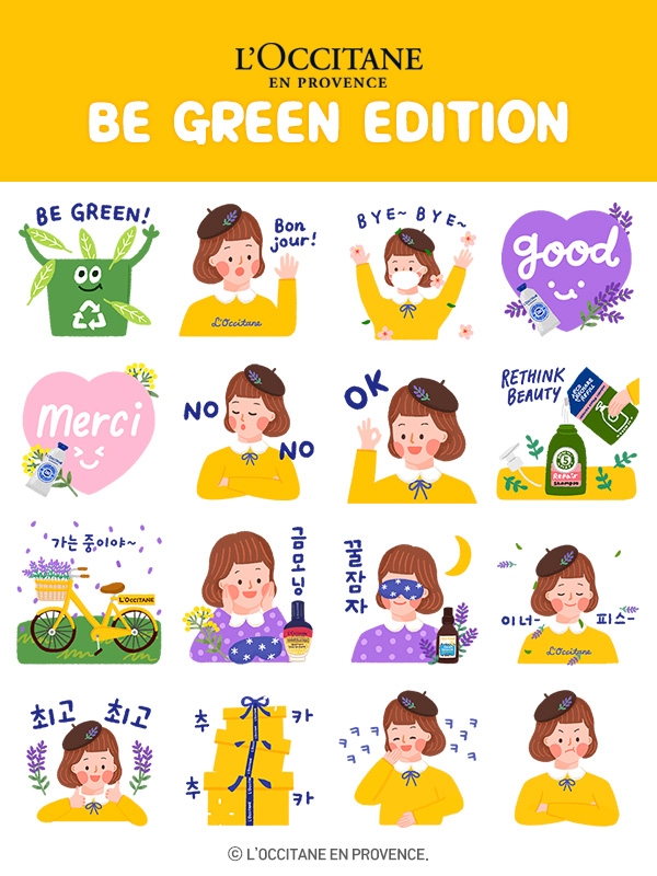 록시땅 ‘BE GREEN EDITION’ 콜라보레이션 이모티콘 출시