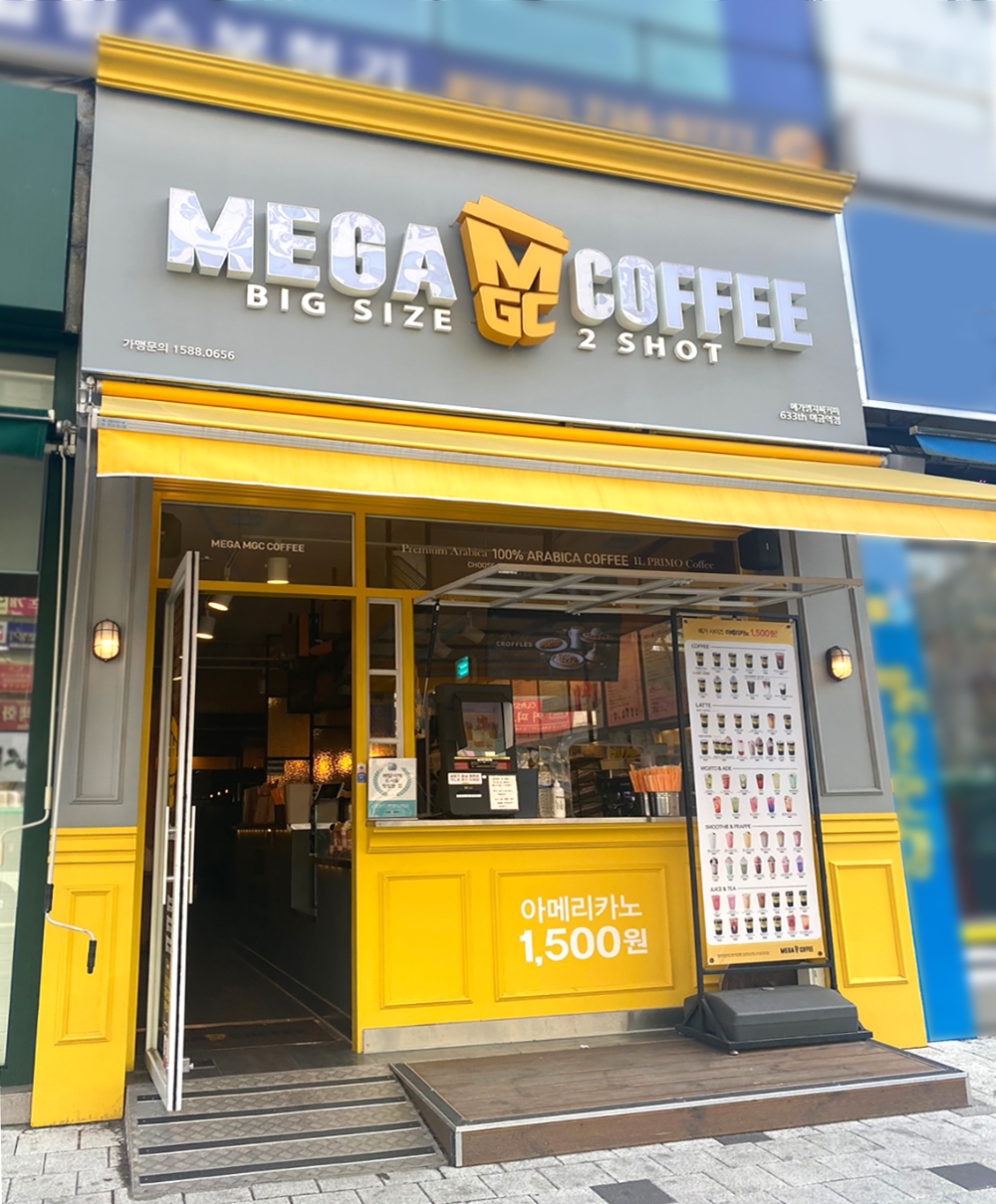 메가엠지씨커피, 새봄맞이 ‘메가 클린 캠페인’ 가맹점 청소 지원