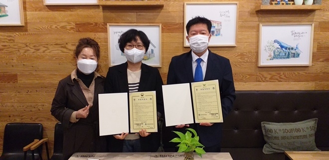 ㈜누리보듬 남구지점 커피누리를 아름다운 동행 제38호 후원기업으로 선정하고 기념촬영.(사진제공=한국법무보호복지공단울산지부)