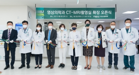 이대서울병원, CT·MRI촬영실 확장 운영