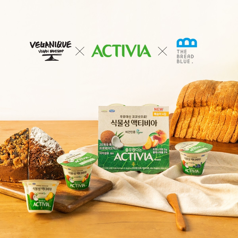 풀무원다논 식물성 액티비아, 비건 베이커리와 오프라인 샘플링 이벤트 진행