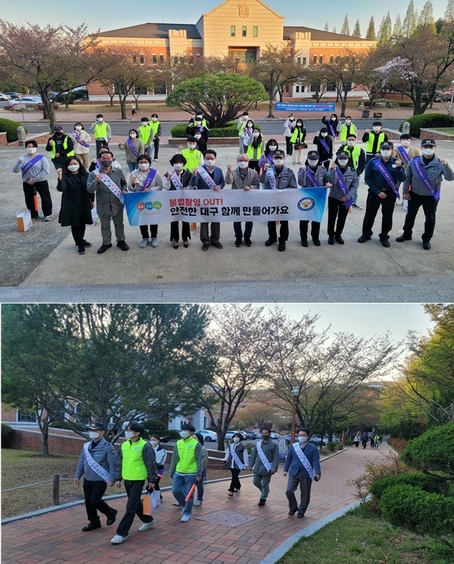 4월 8일 여성안전 캠퍼스 조성 불법촬영 카메라 합동 점검·캠페인.(사진제공=대구경찰청)