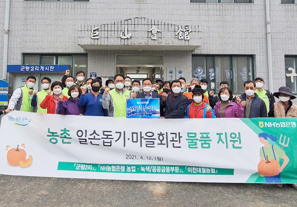 NH농협은행 녹색·농업/공공금융부문, 호박 재배농가 찾아 농촌일손돕기 실시