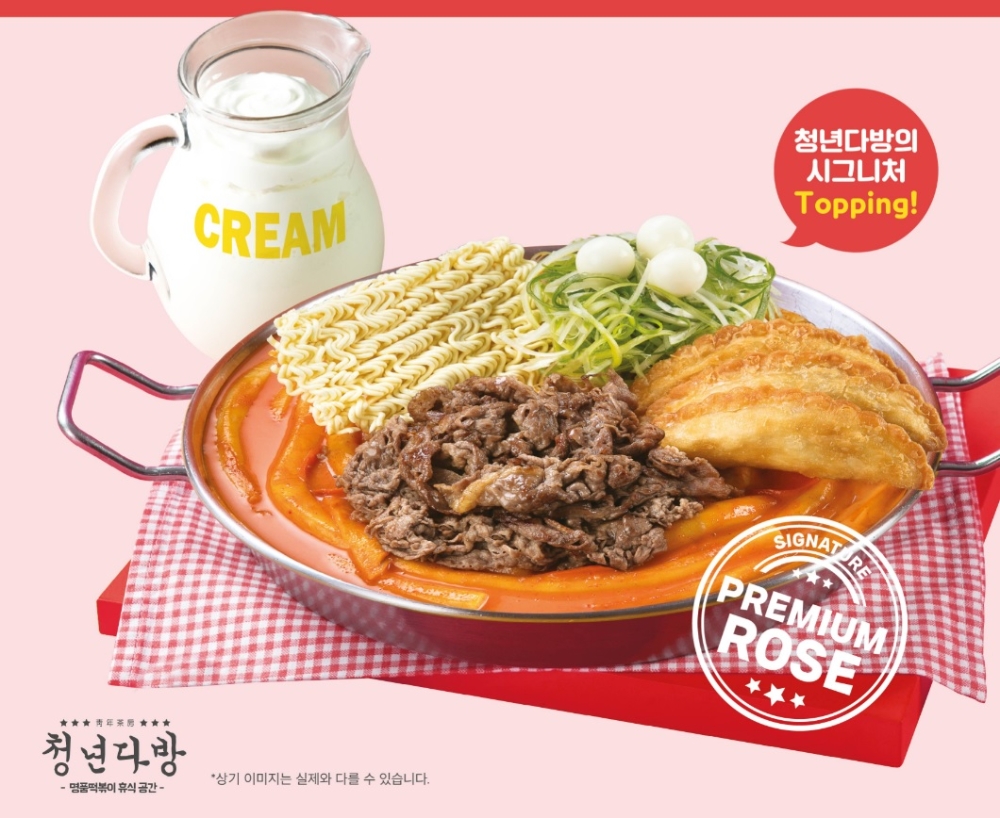 청년다방, 봄철 신메뉴 출시